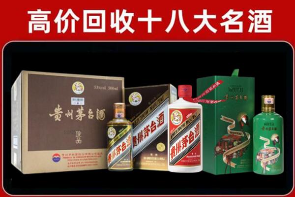 延川县回收铁盖茅台酒