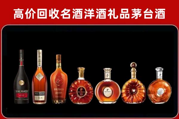 延川县回收拉菲红酒