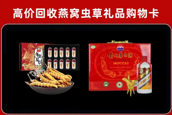 延川县回收15年茅台酒